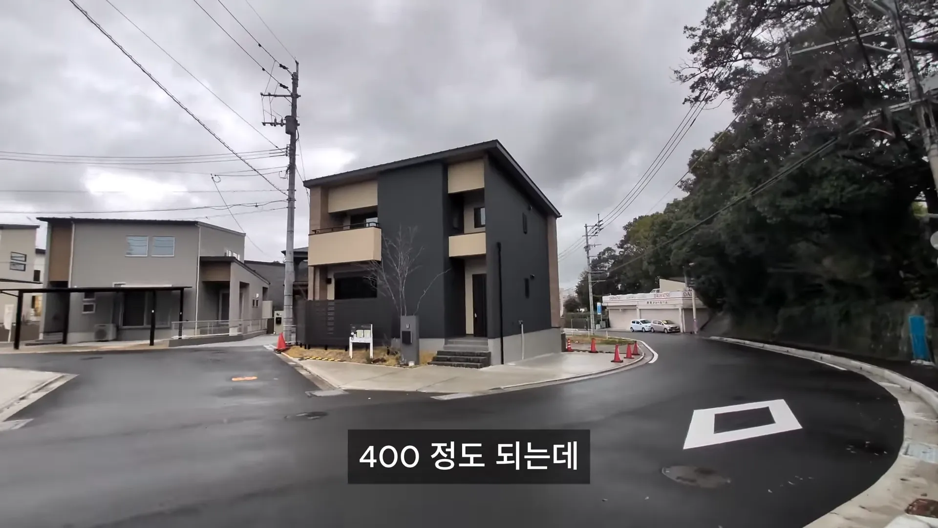 한 일본 집이 안팔리는 이유