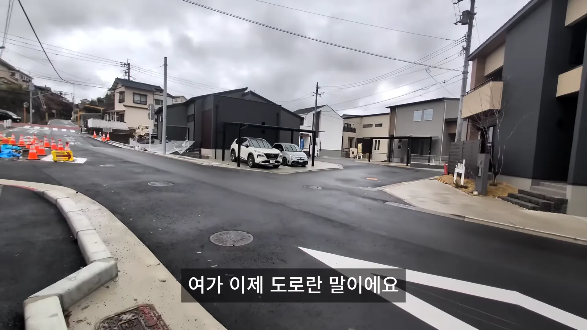 한 일본 집이 안팔리는 이유