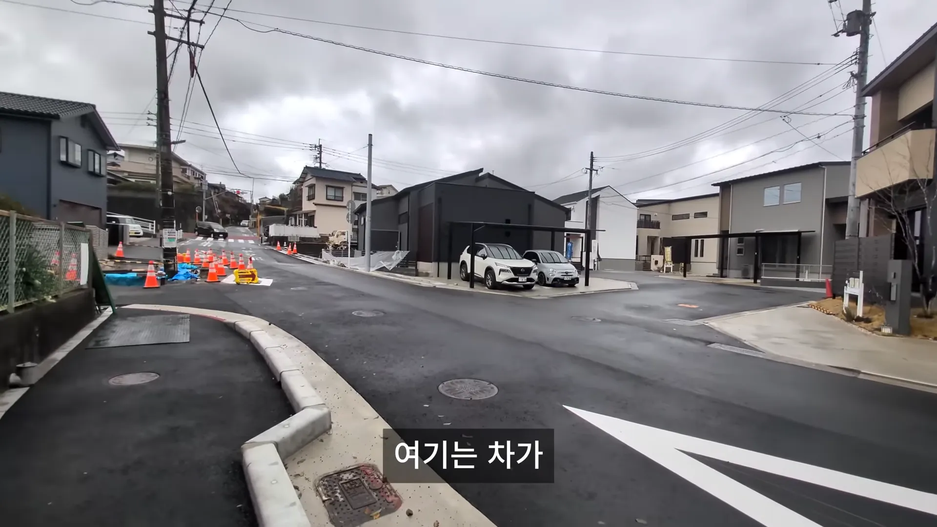 한 일본 집이 안팔리는 이유