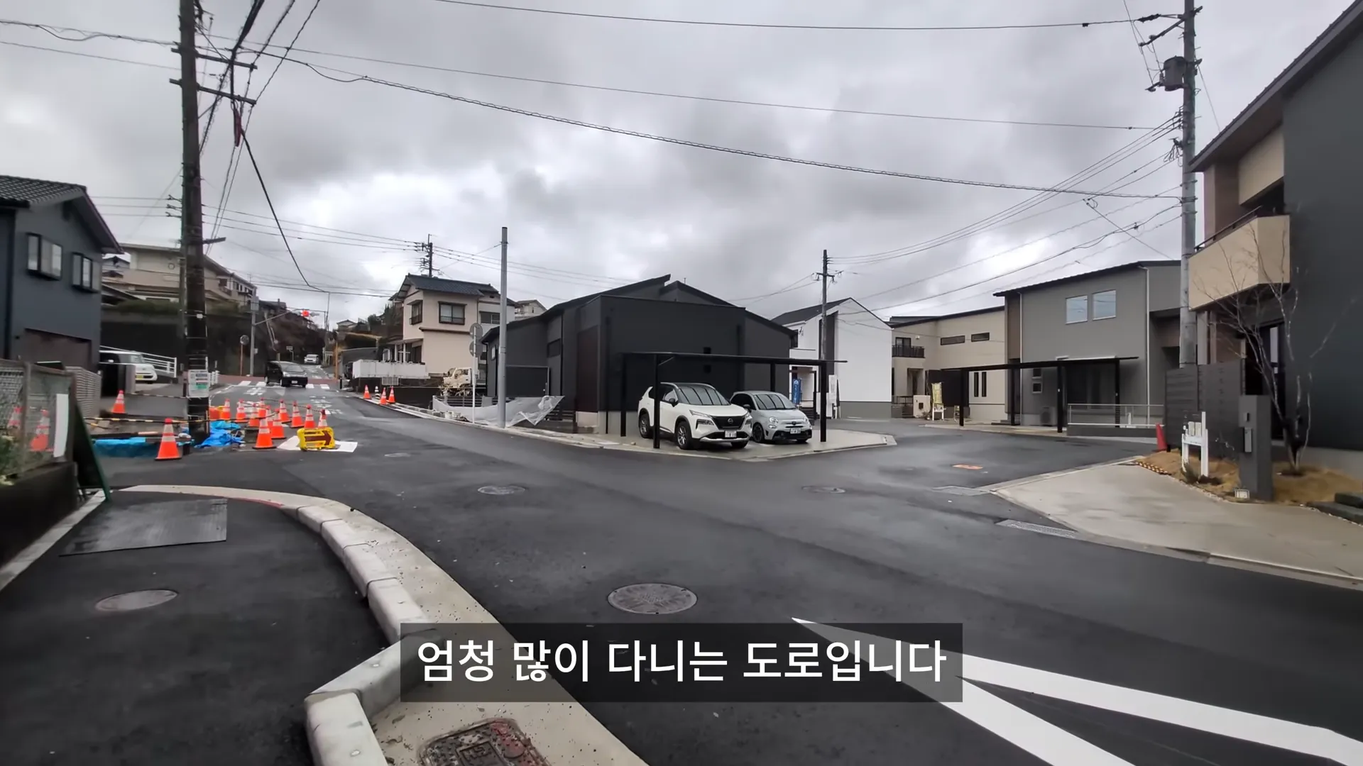 한 일본 집이 안팔리는 이유