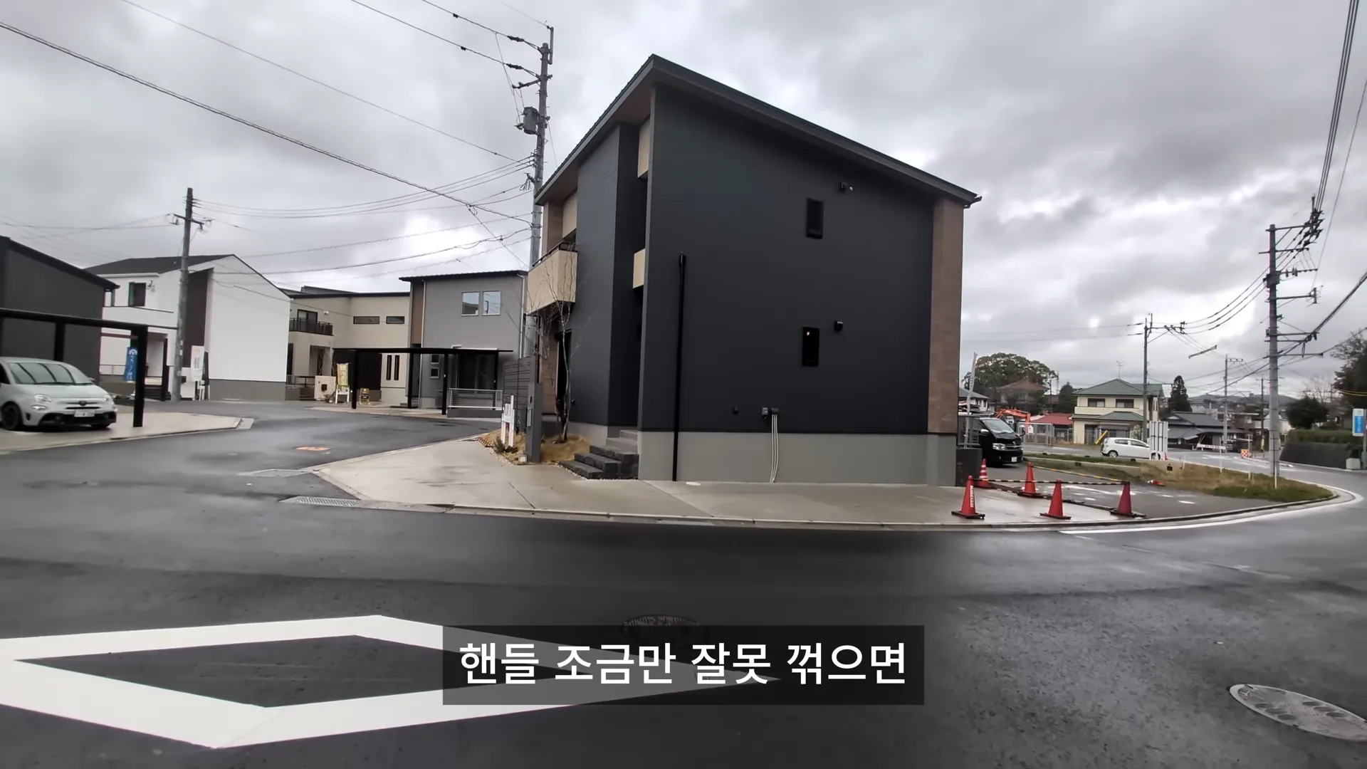 한 일본 집이 안팔리는 이유