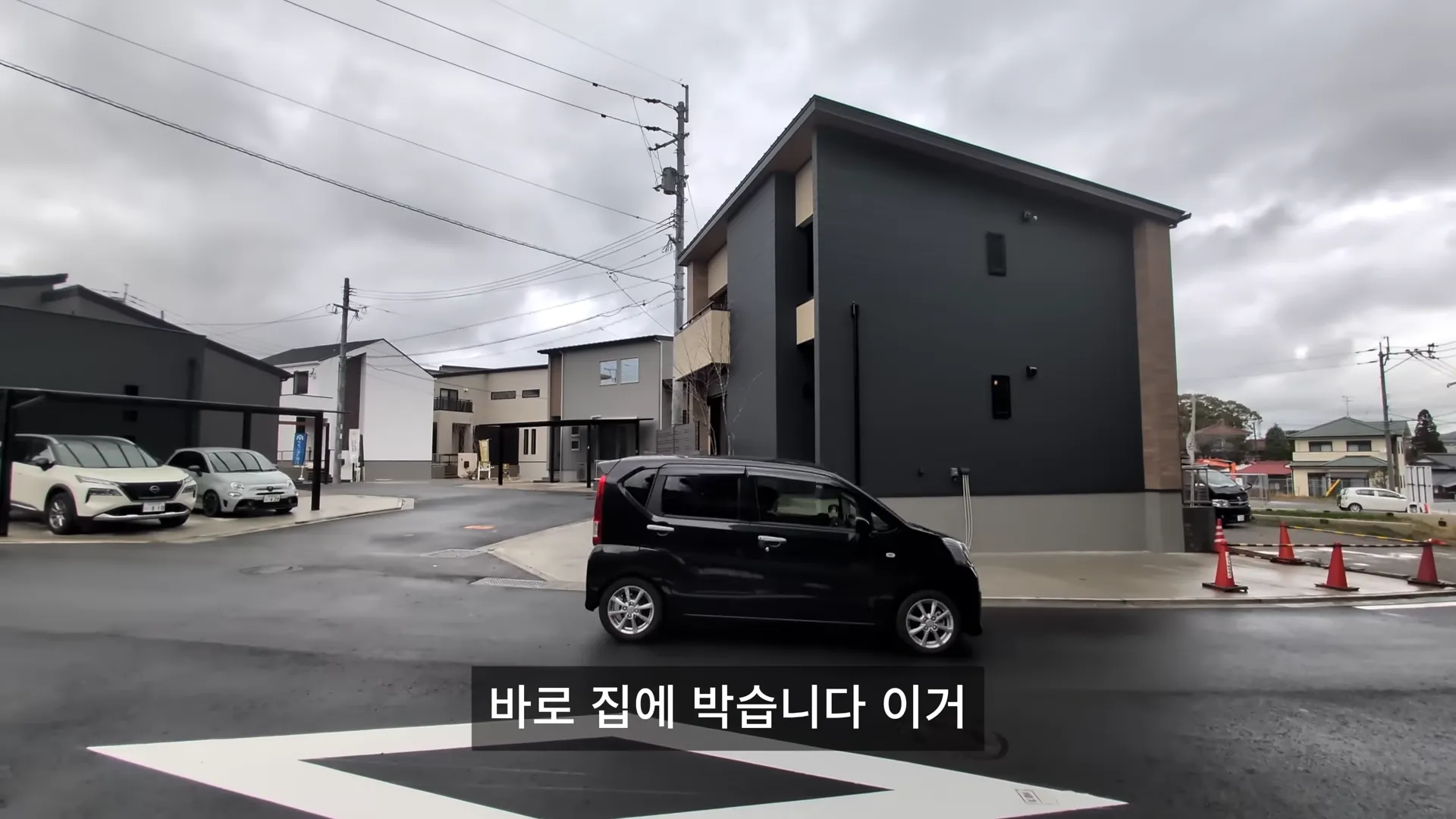 한 일본 집이 안팔리는 이유