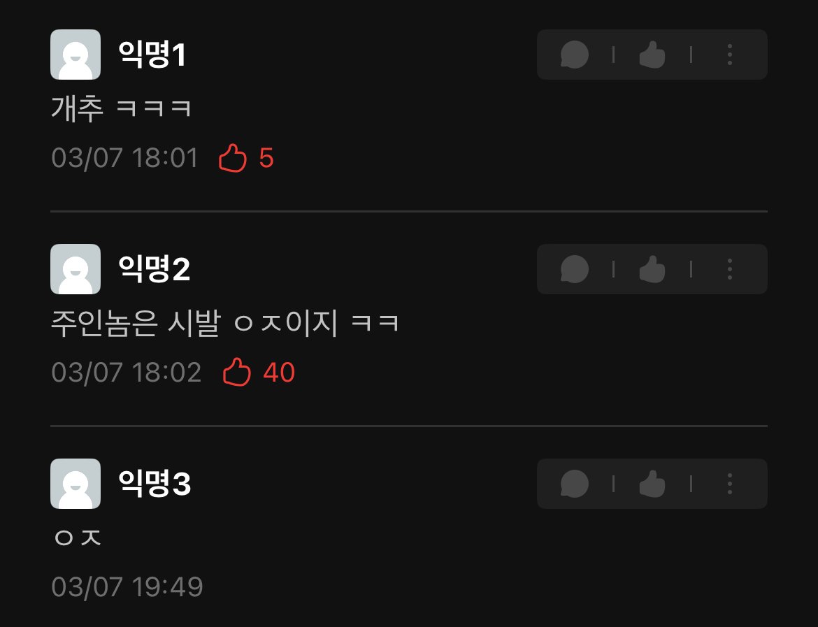 엘리베이터에서 미친놈 만난 경북대생...jpg