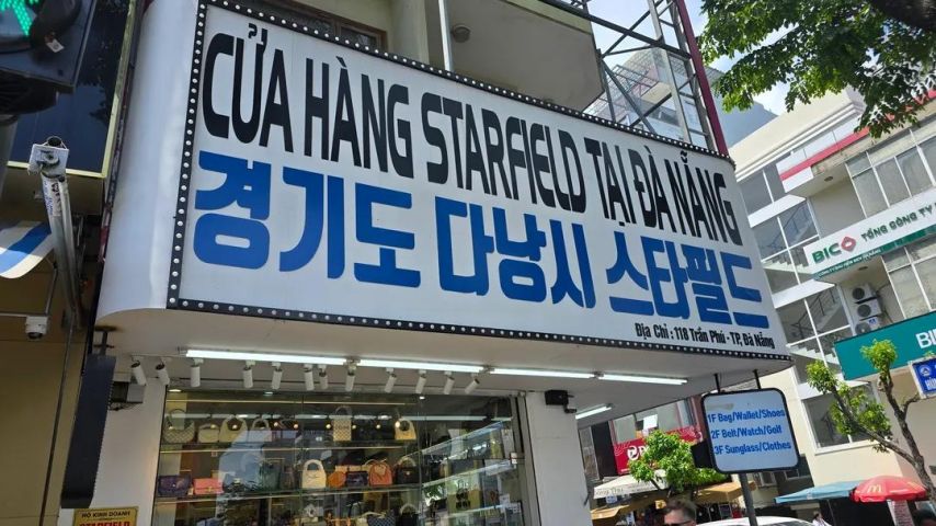 한강옆 경기도 다낭시 스타필드