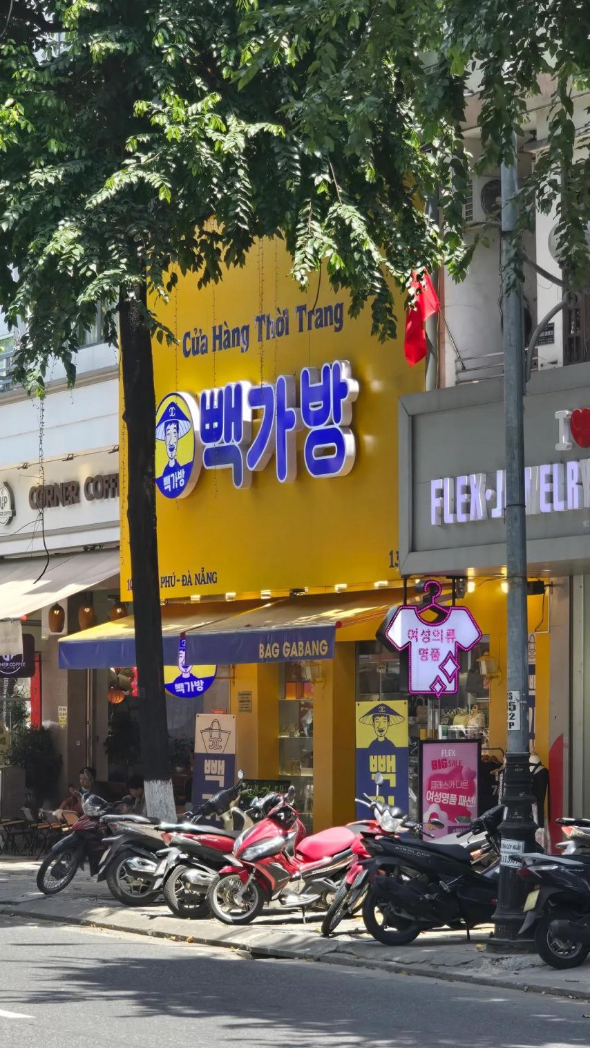 한강옆 경기도 다낭시 스타필드
