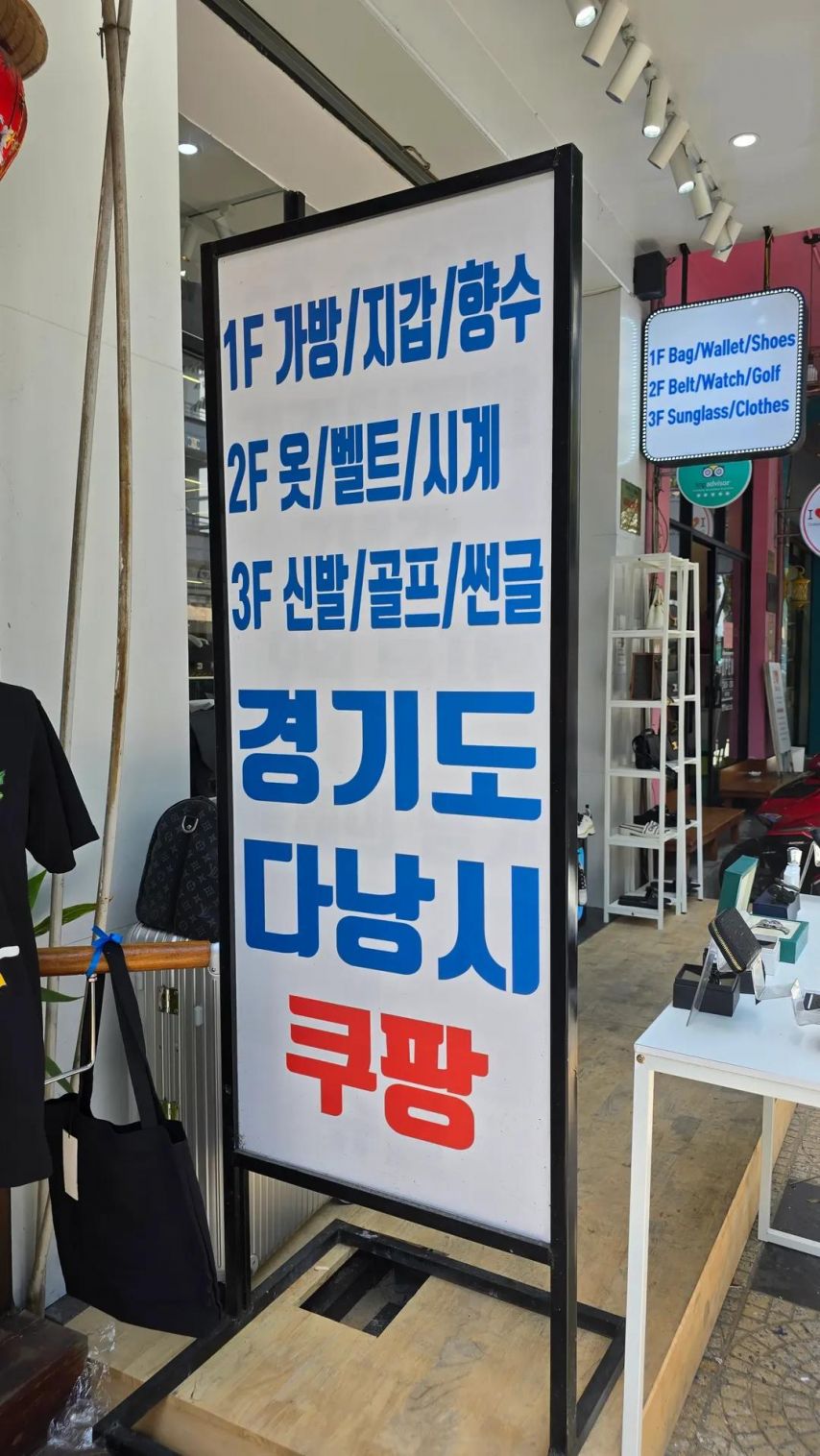 한강옆 경기도 다낭시 스타필드