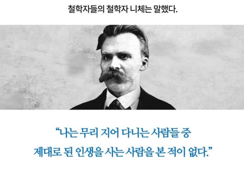 러닝크루 단톡방에 짤 올렸다가 강퇴당함 ㅠㅠㅠㅠ