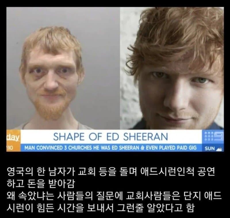 싱글벙글 해외 연예인 사칭 레전드 ㅋㅋ