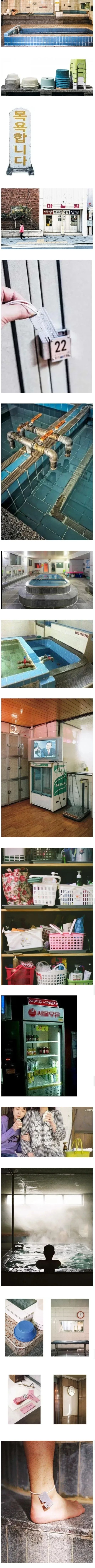 90년대 목욕탕 감성.jpg