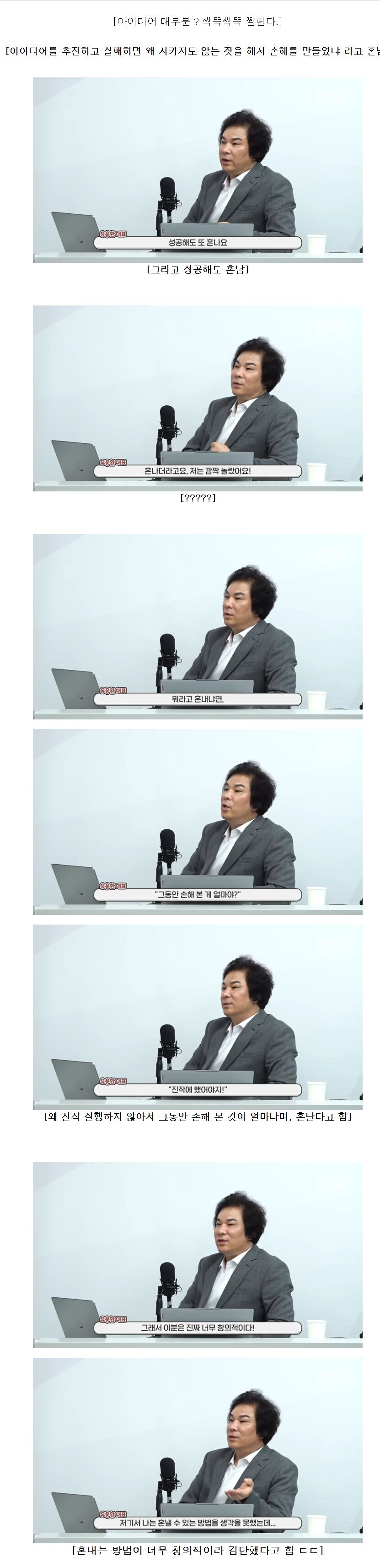 창의적인 사람들로 가득 찬 삼성.jpg