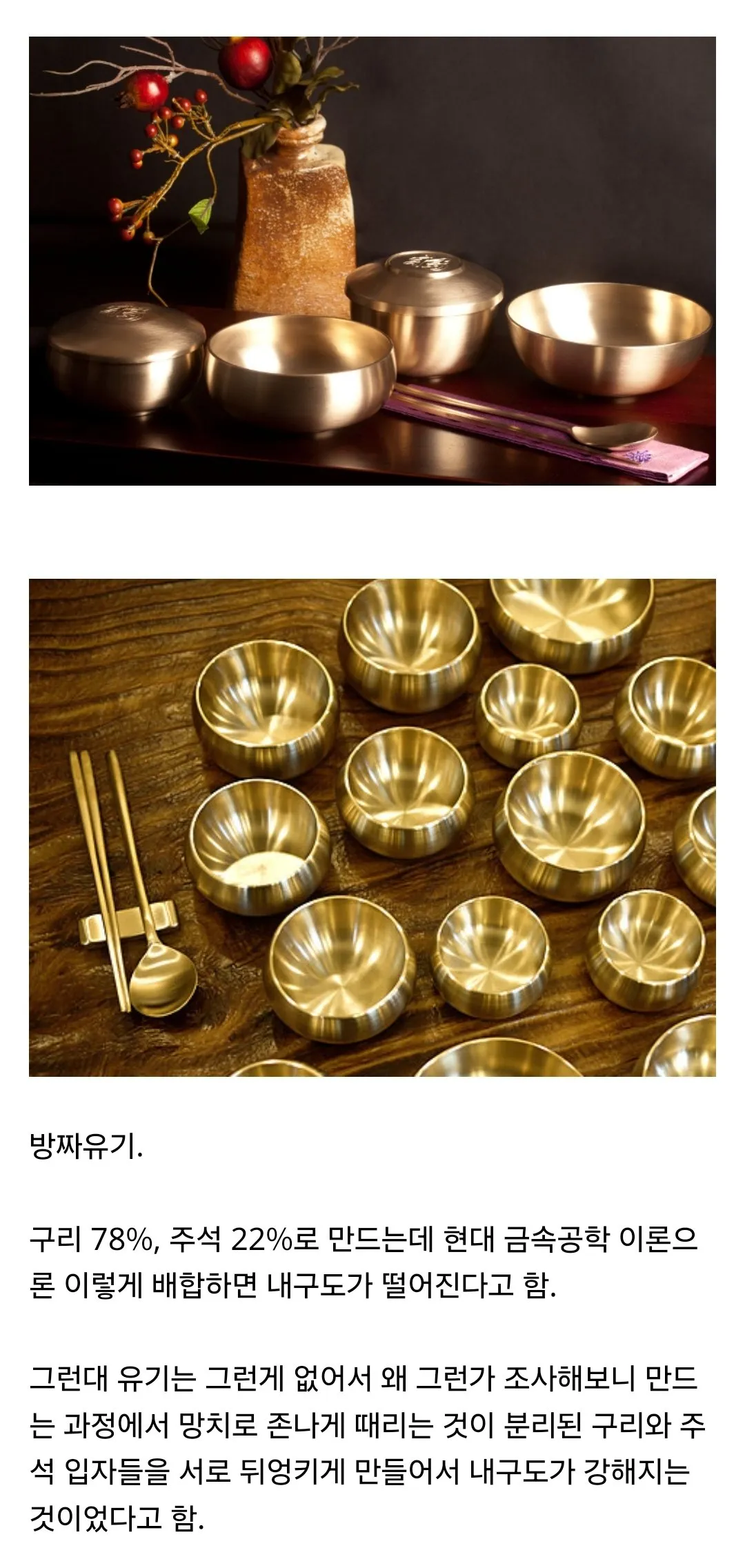 현대 금속공학 이론상 내구도가 약해야 정상인 물건