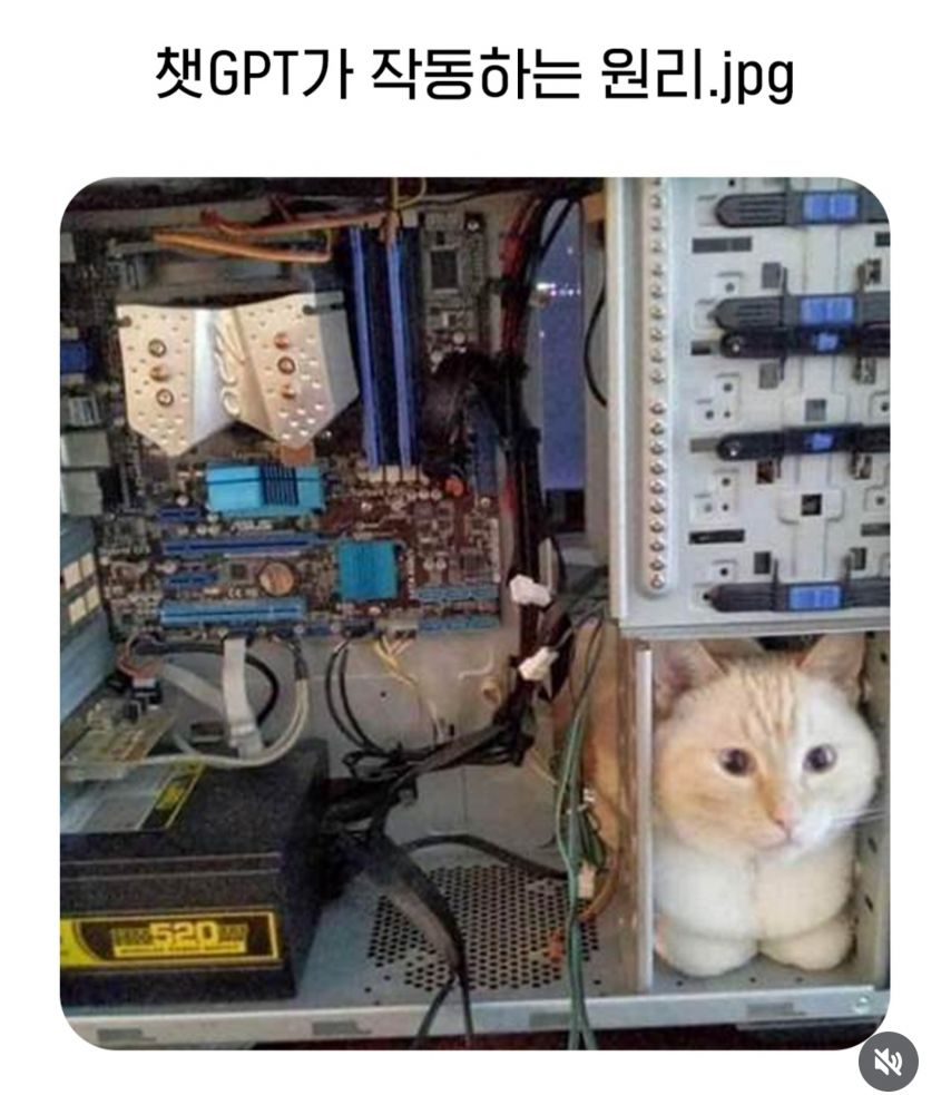 챗GPT가 작동하는  원리