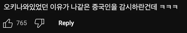 미군이 아시아인에게 술🍺을 산 이유