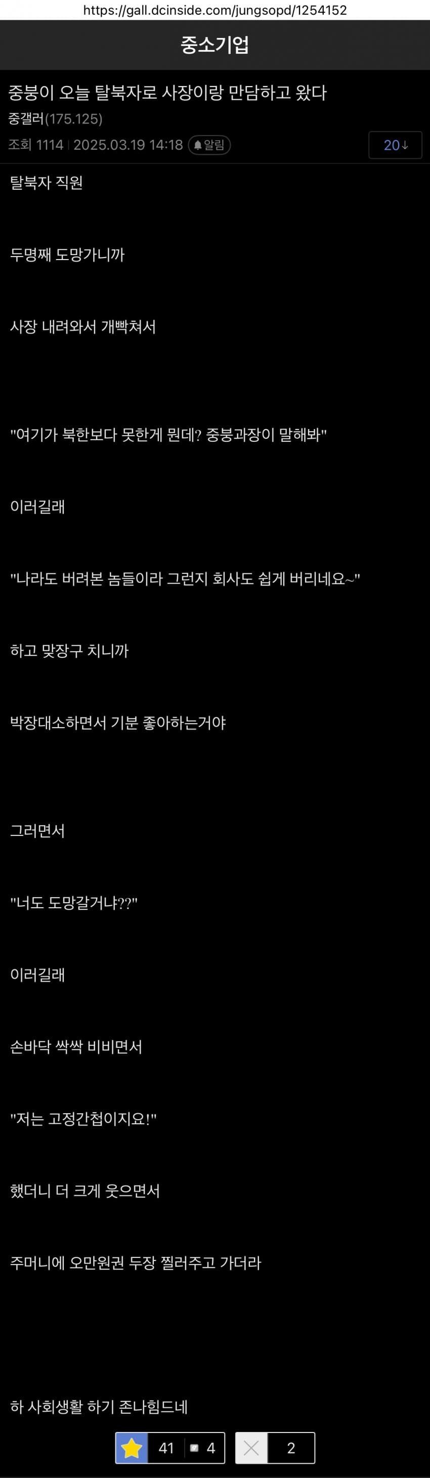중소기업에서 썩을 인재가 아니다!!!