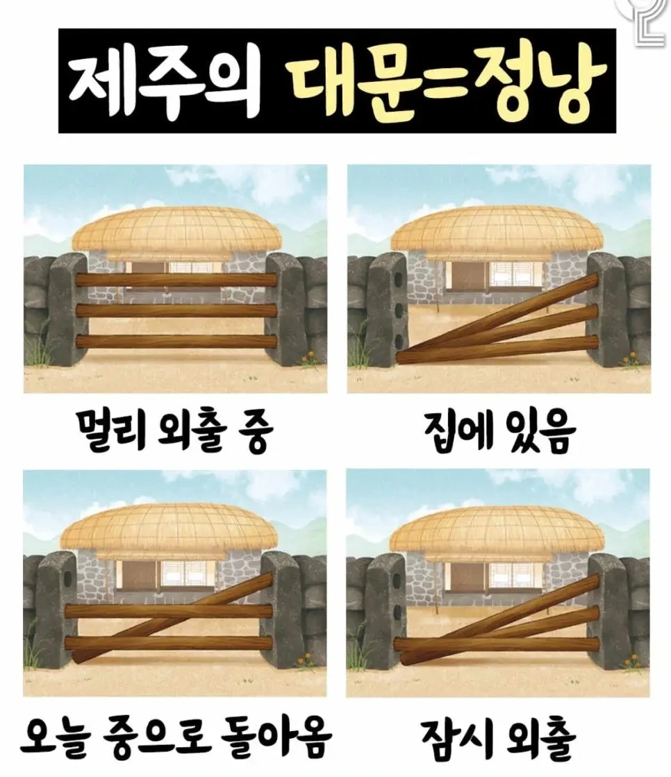 폭싹 속았수다에서 나온 제주도 문화