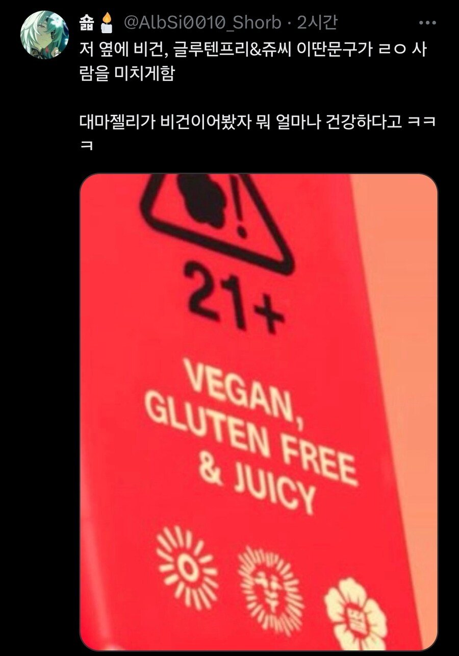 K-문화가 유행중인 미국