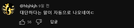 직장병행 전문직 합격자의 공부 패턴.jpg