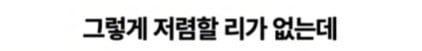 세탁기 모터가 고장 나서 부동산을 고소했다