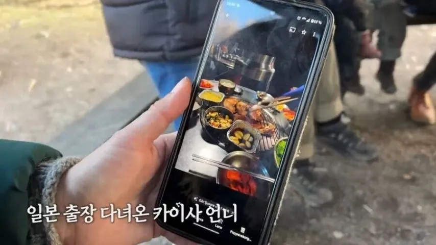 일본 갔다온 스웨덴 시누이가 자랑스럽게 보여준 후기짤들