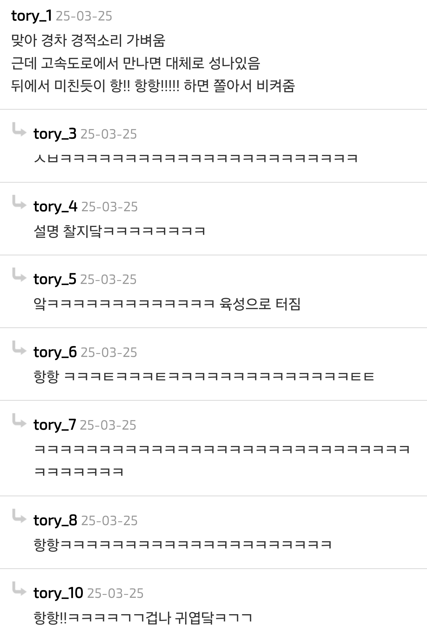 경차 클락션 소리가 가벼운 이유ㅠㅠ.jpg