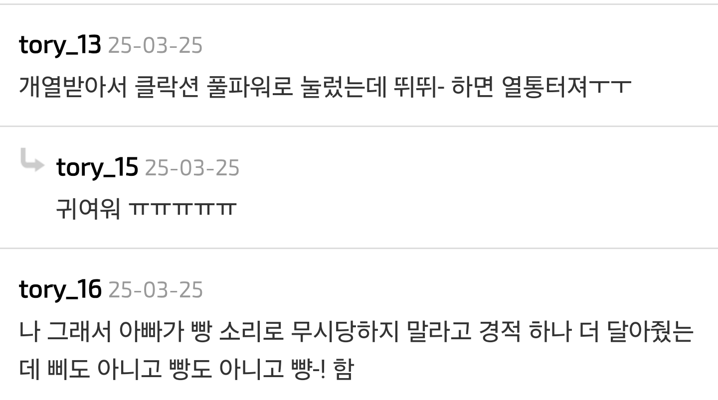 경차 클락션 소리가 가벼운 이유ㅠㅠ.jpg