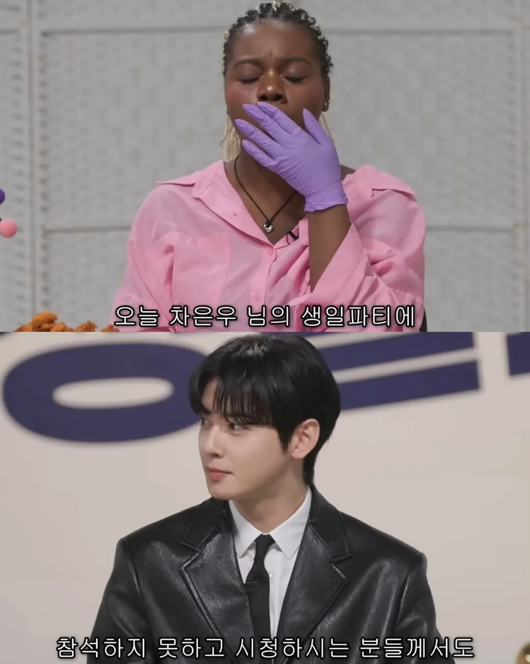 절대 웃으면 안되는 생일파티 에서 5분만에 탈락한 파트리샤