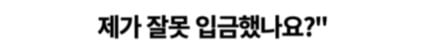 세탁기 모터가 고장 나서 부동산을 고소했다