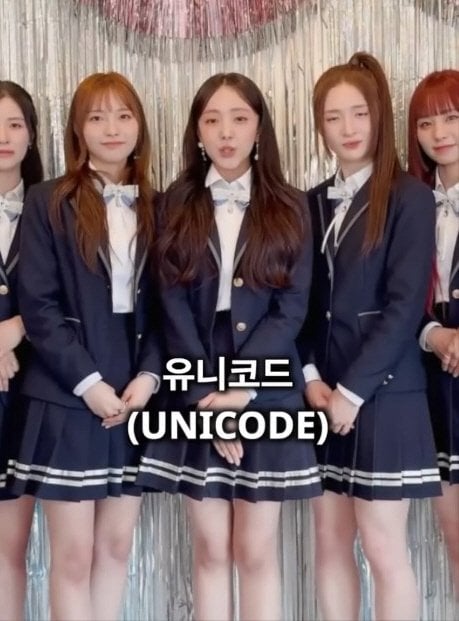데뷔 1년차 걸그룹 모음