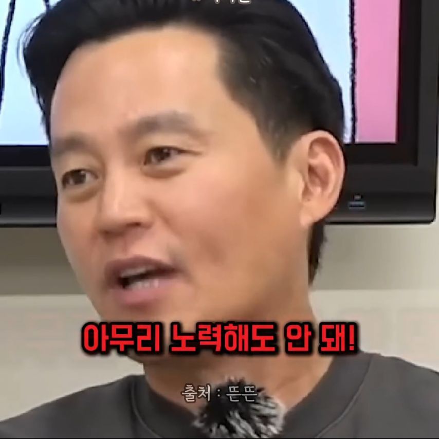 공부 꼴찌가 1등되기 어려운 이유.mp4