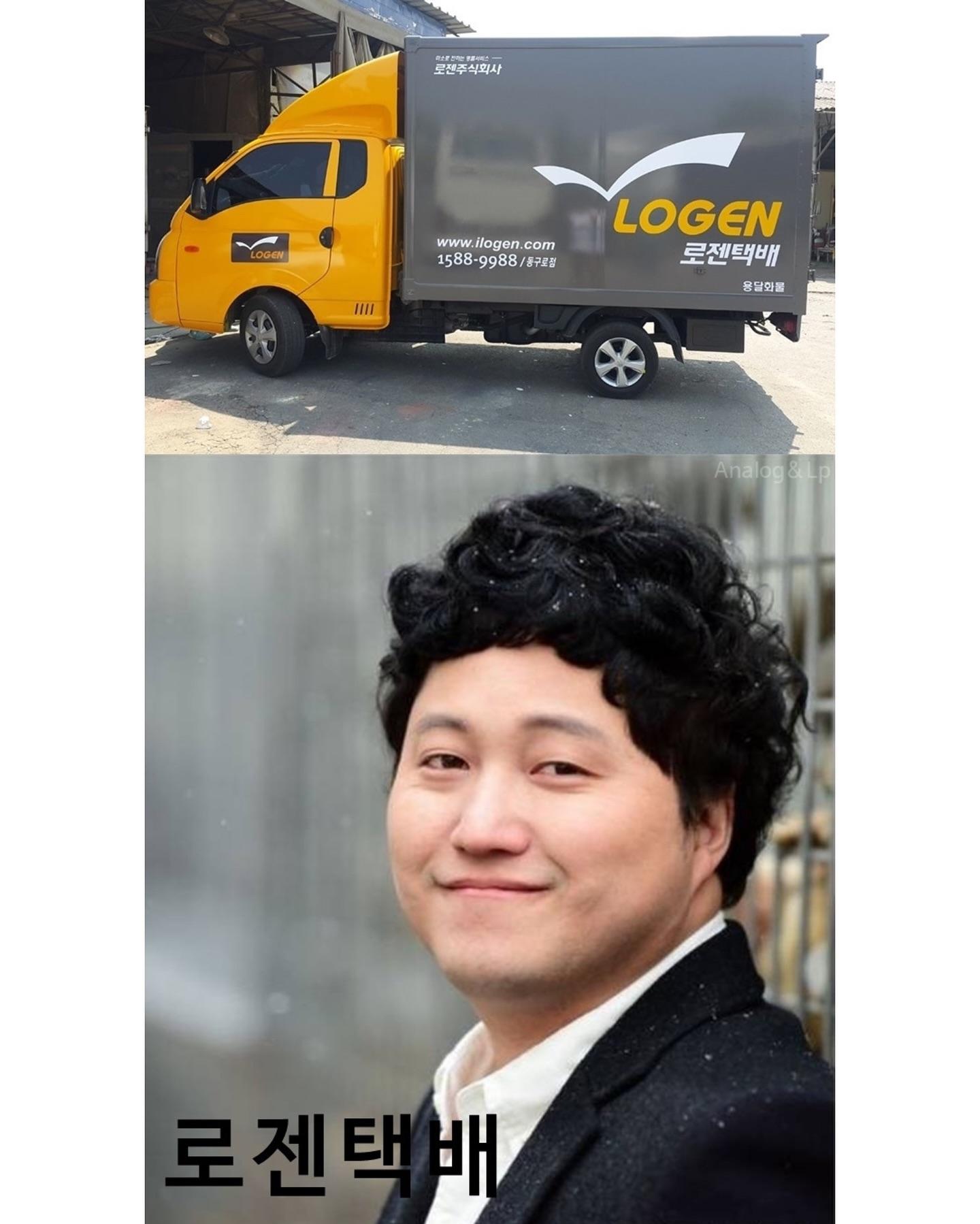 택배사별 이미지