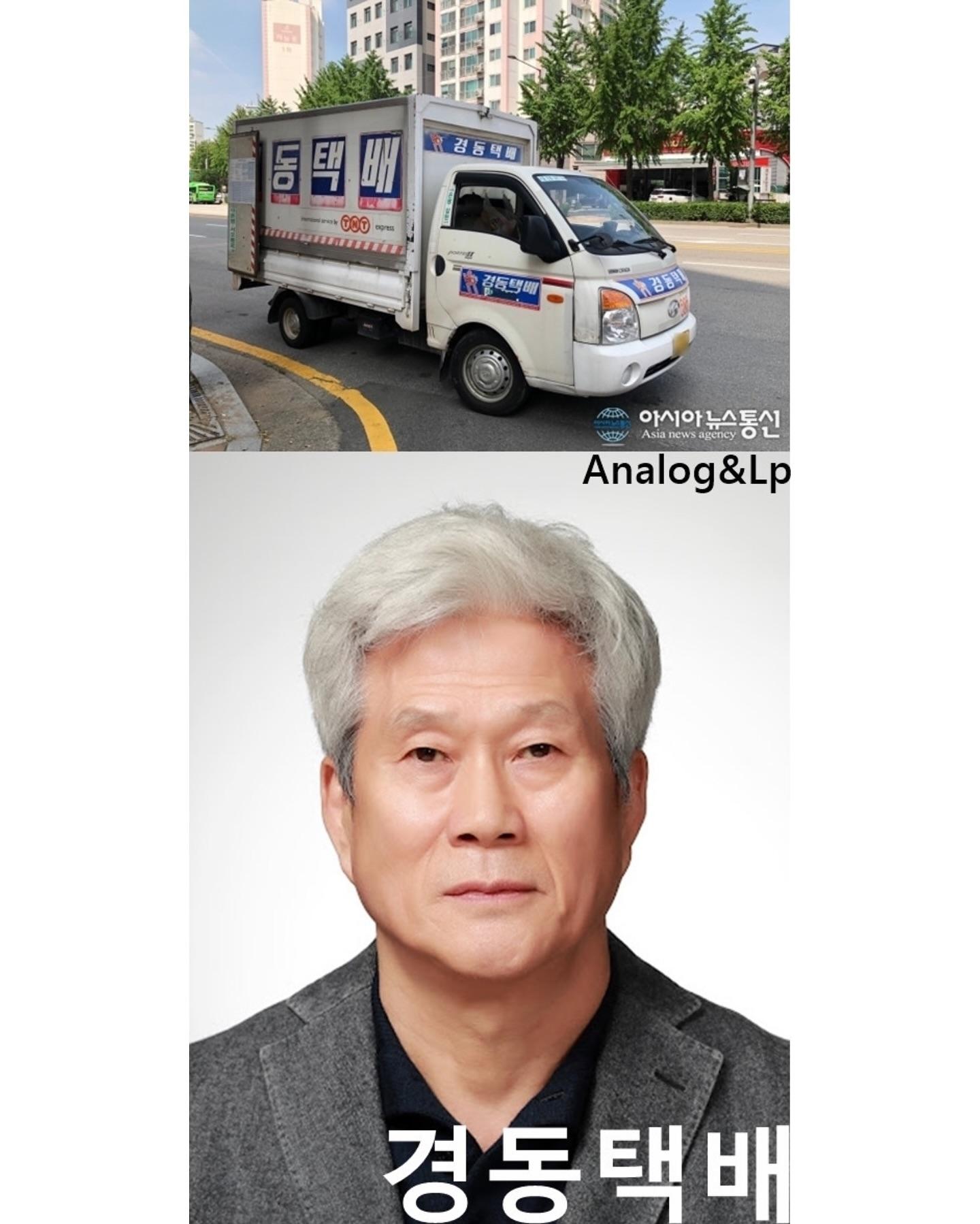 택배사별 이미지