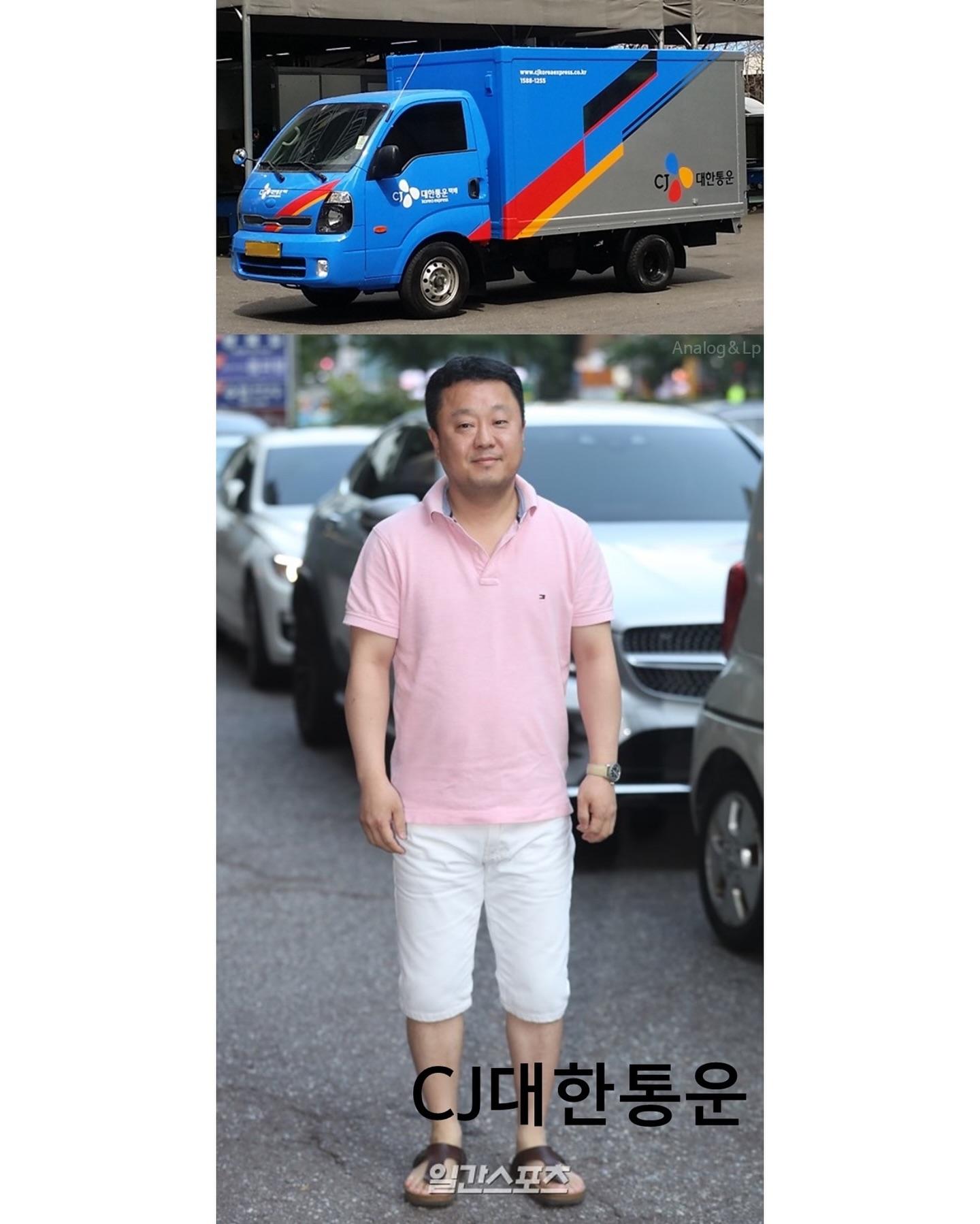 택배사별 이미지