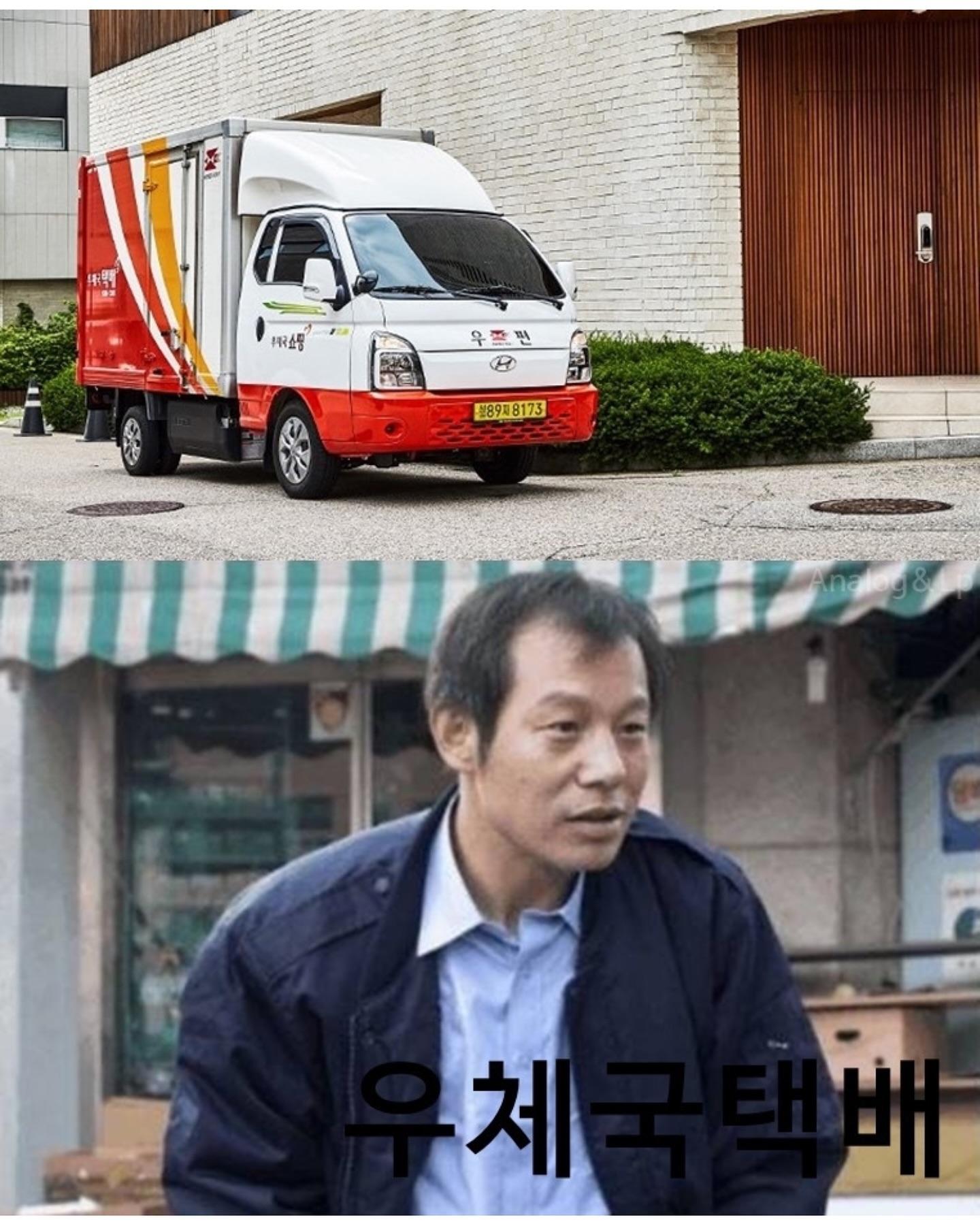 택배사별 이미지
