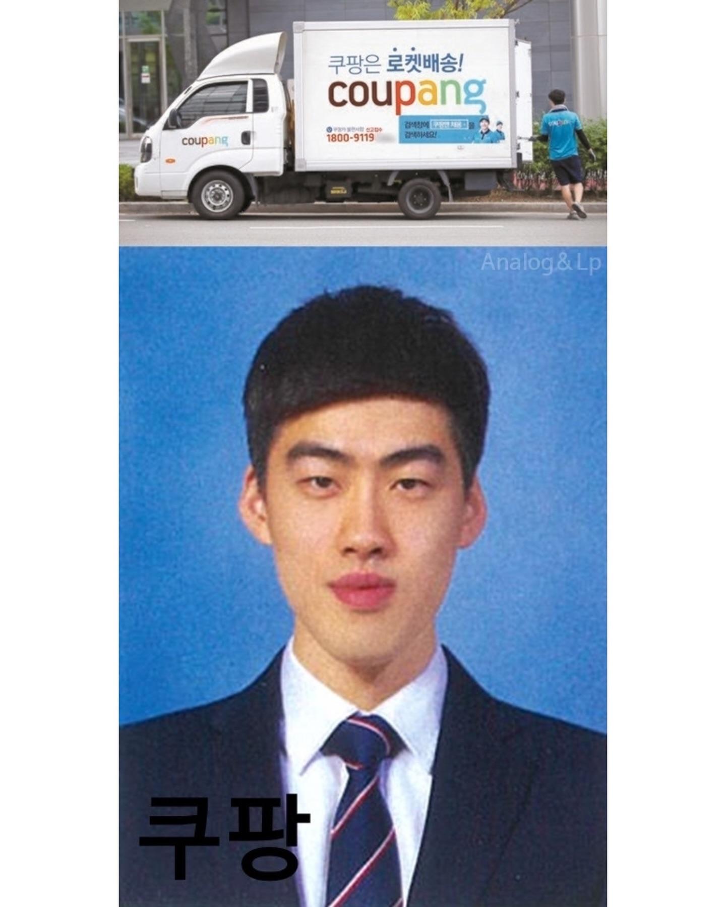 택배사별 이미지