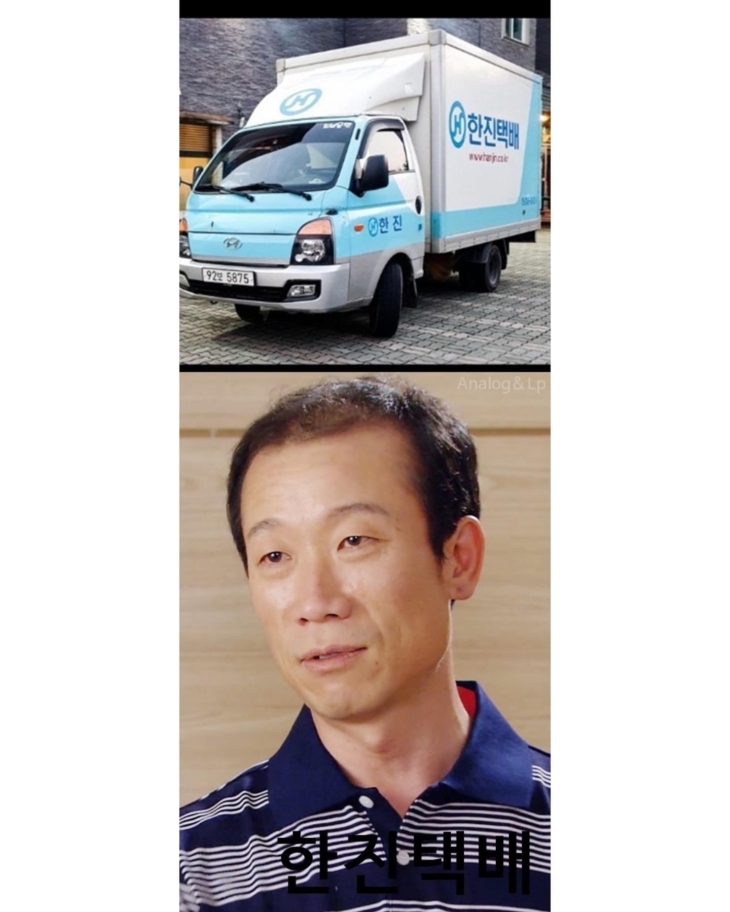 택배사별 이미지