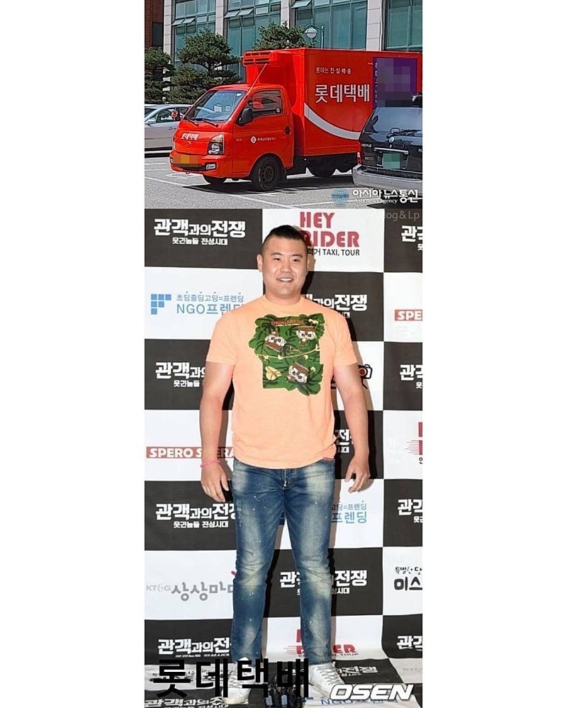 택배사별 이미지