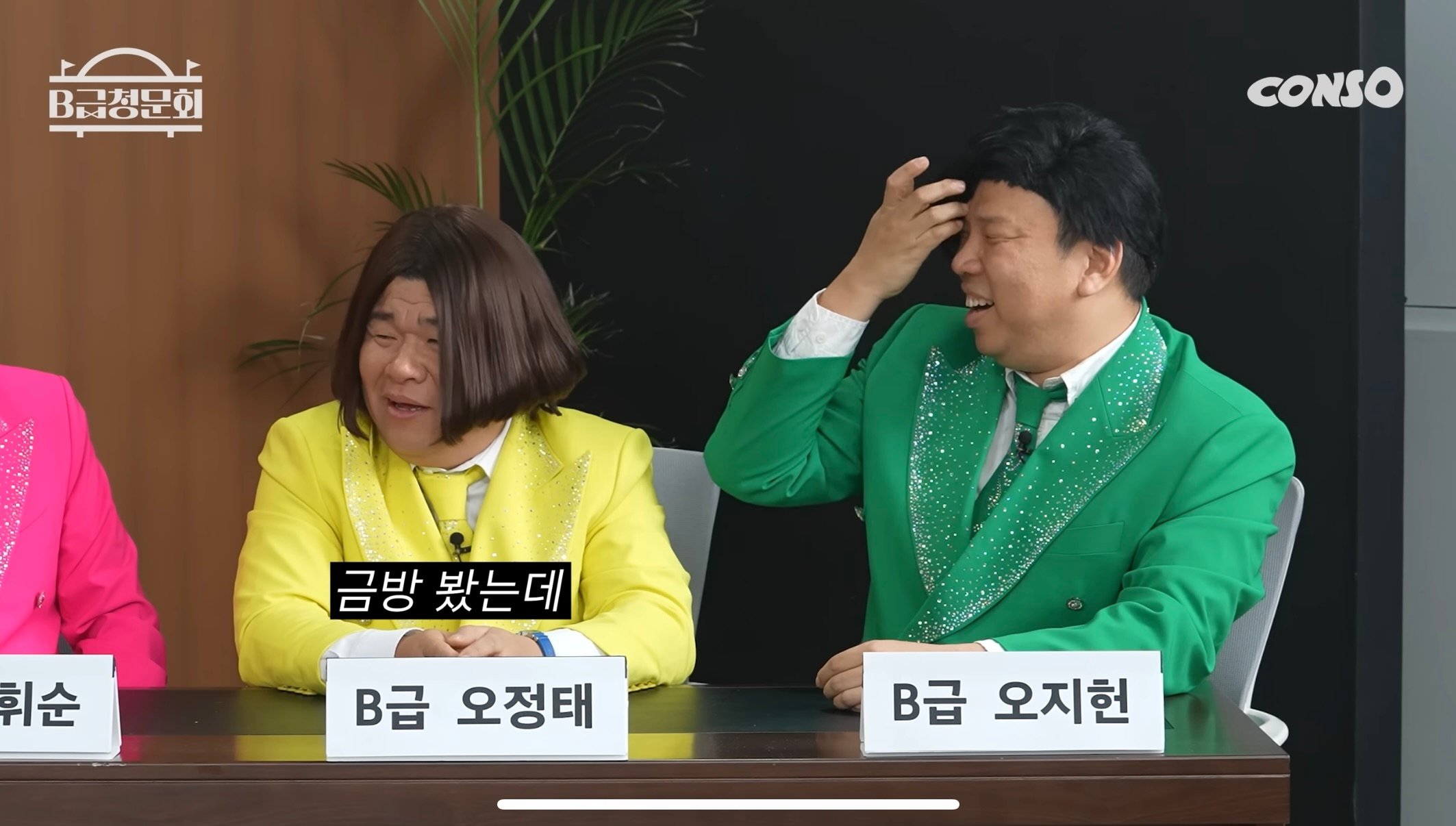 피지컬로 찍어 누르는 개그맨들