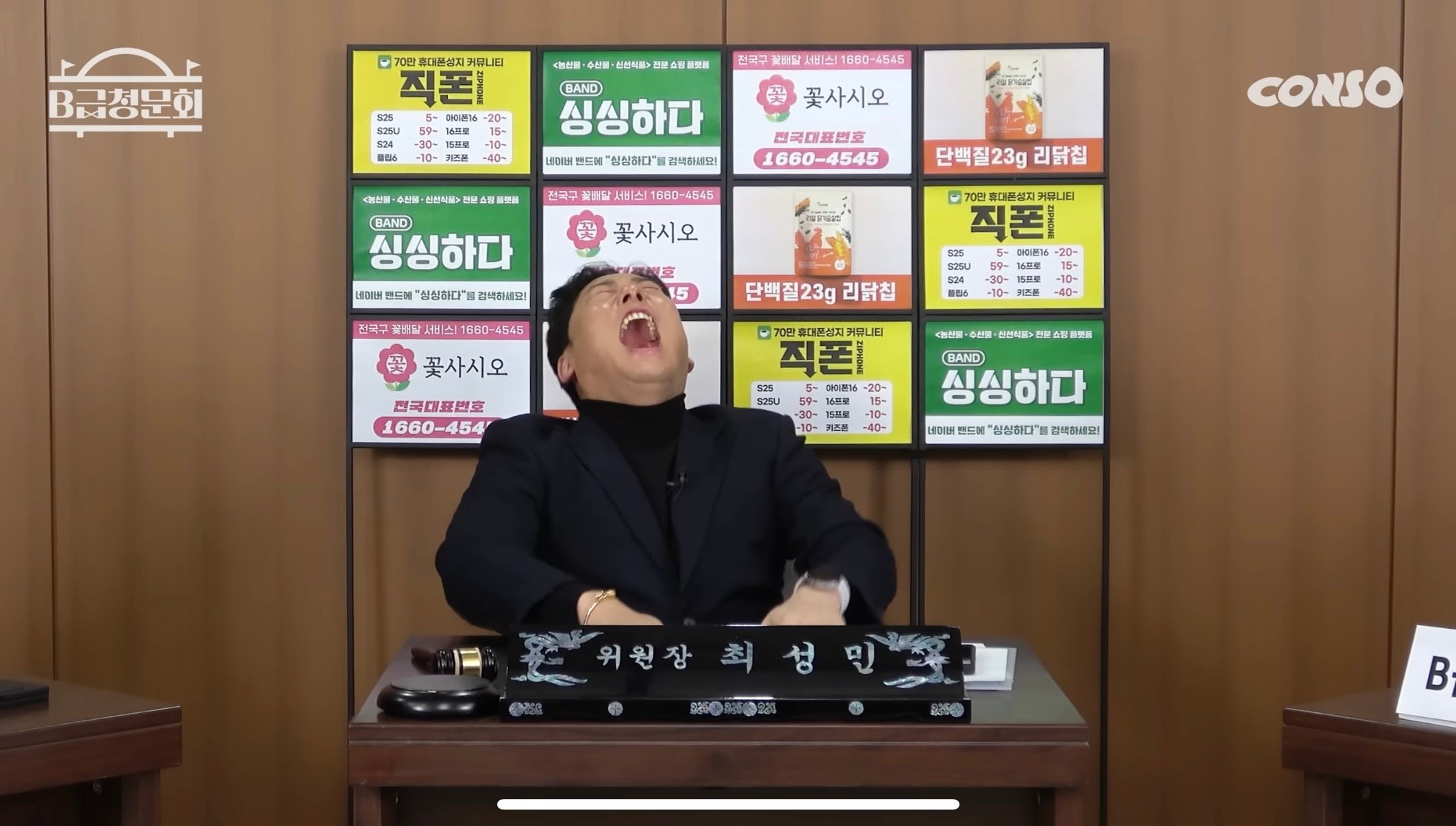 피지컬로 찍어 누르는 개그맨들