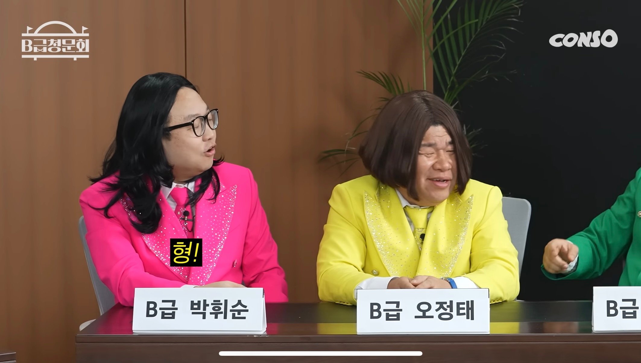 피지컬로 찍어 누르는 개그맨들
