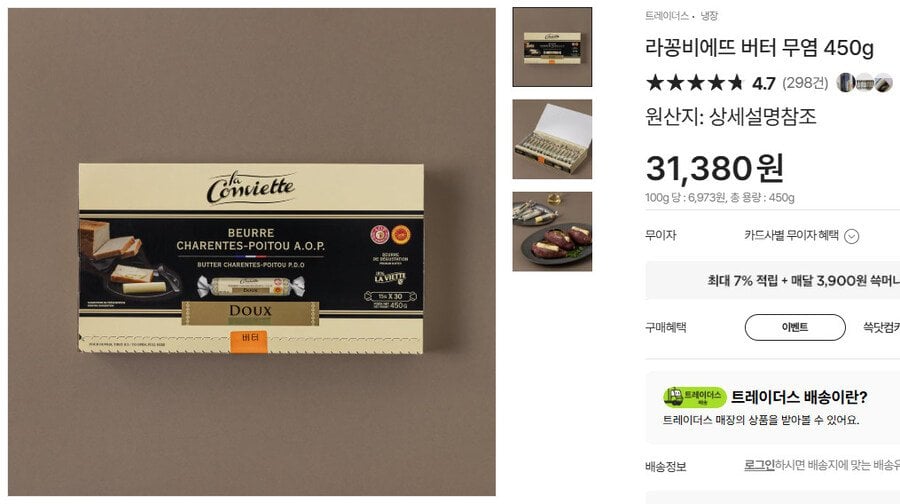 일본에서 유행중인 가난한 파스타.jpg