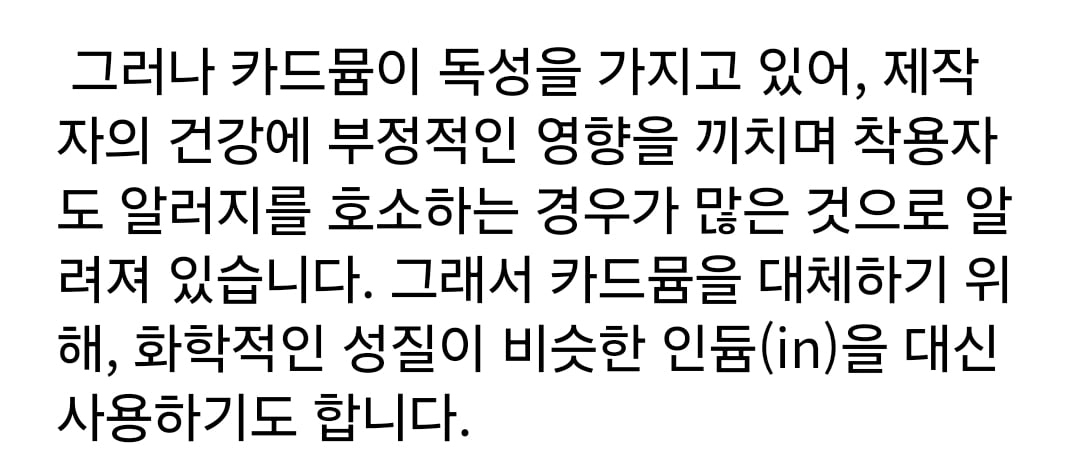 아름답지만 사람들이 별로 안쓴다는 18k,14k 골드 합금
