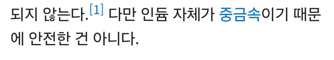 아름답지만 사람들이 별로 안쓴다는 18k,14k 골드 합금