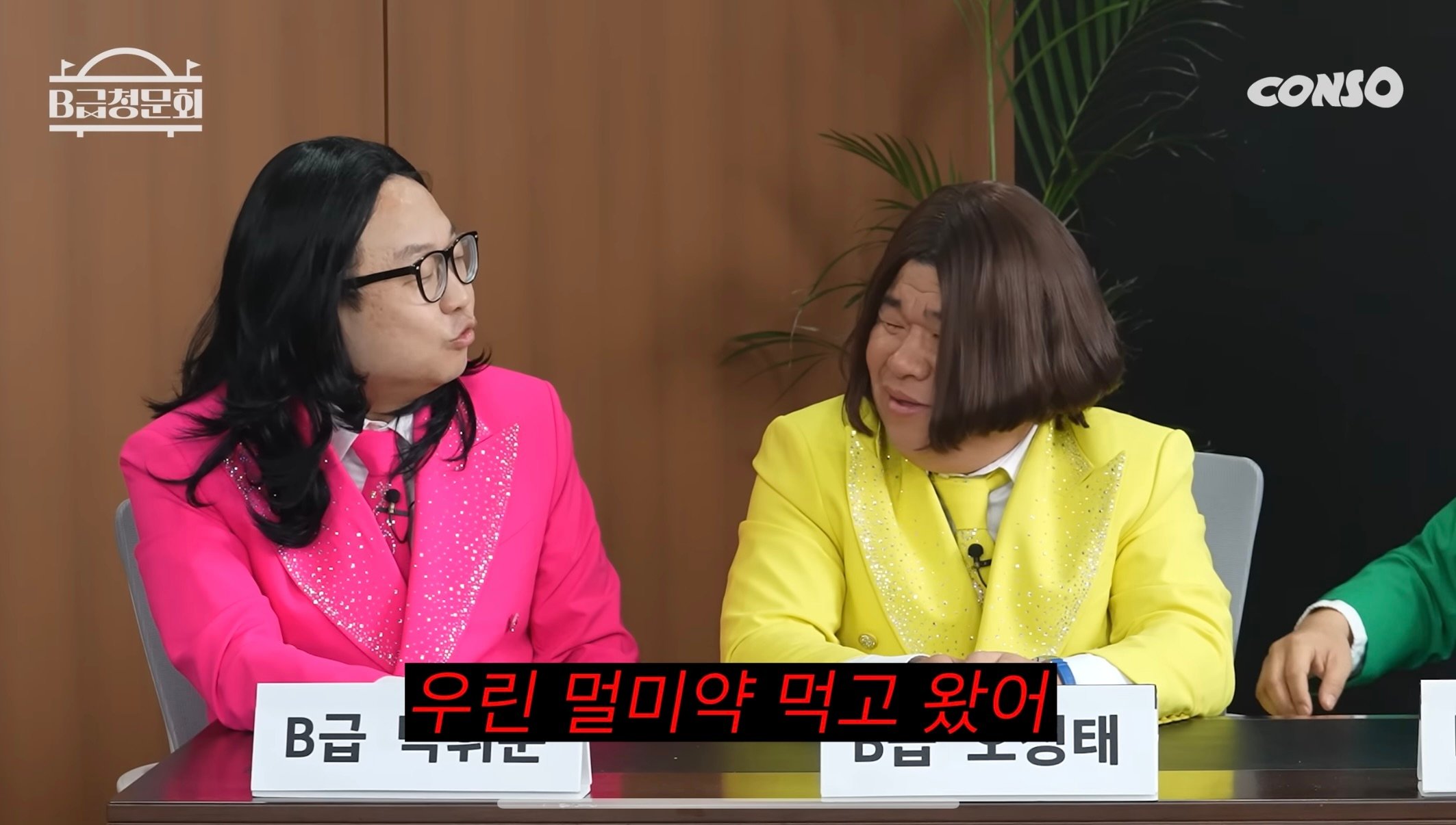 피지컬로 찍어 누르는 개그맨들