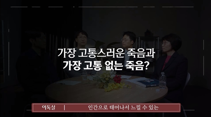 				인간이 경험하는 가장 고통스러운 죽음.jpg