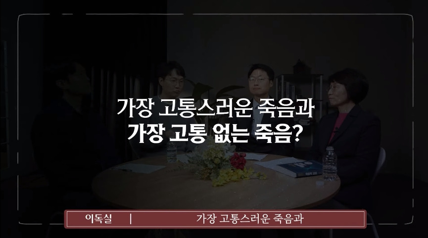 				인간이 경험하는 가장 고통스러운 죽음.jpg