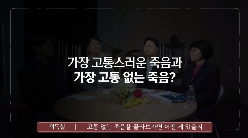 				인간이 경험하는 가장 고통스러운 죽음.jpg