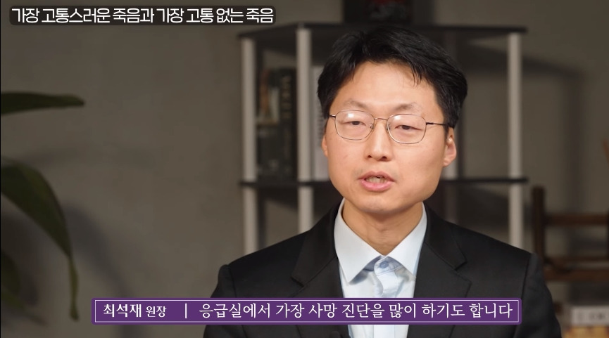 				인간이 경험하는 가장 고통스러운 죽음.jpg