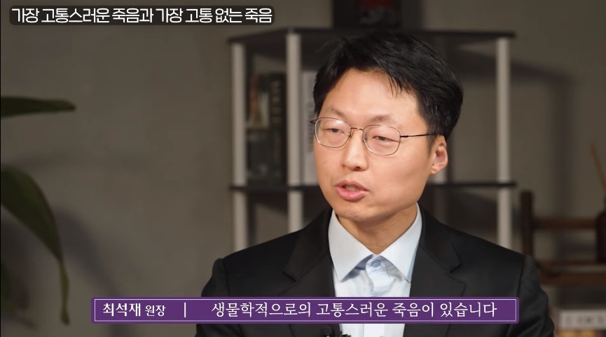 				인간이 경험하는 가장 고통스러운 죽음.jpg