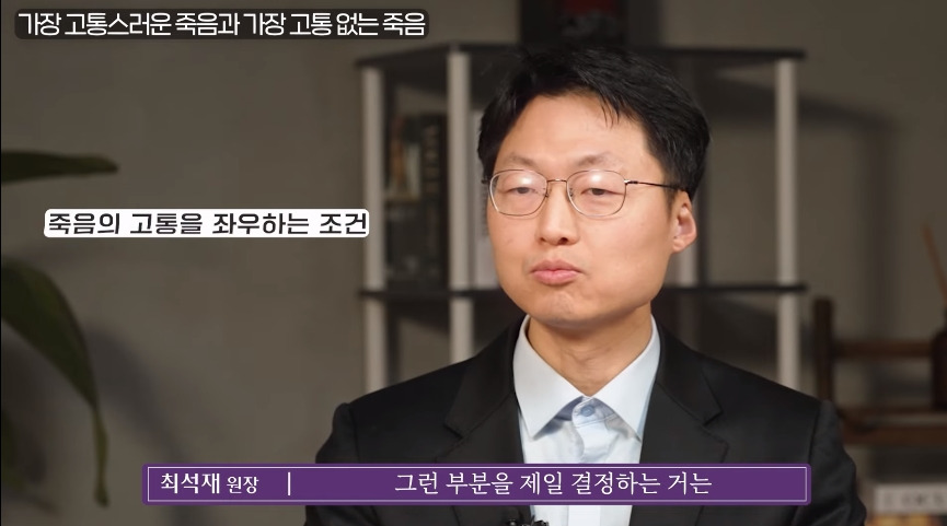 				인간이 경험하는 가장 고통스러운 죽음.jpg