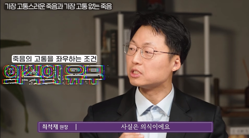 				인간이 경험하는 가장 고통스러운 죽음.jpg